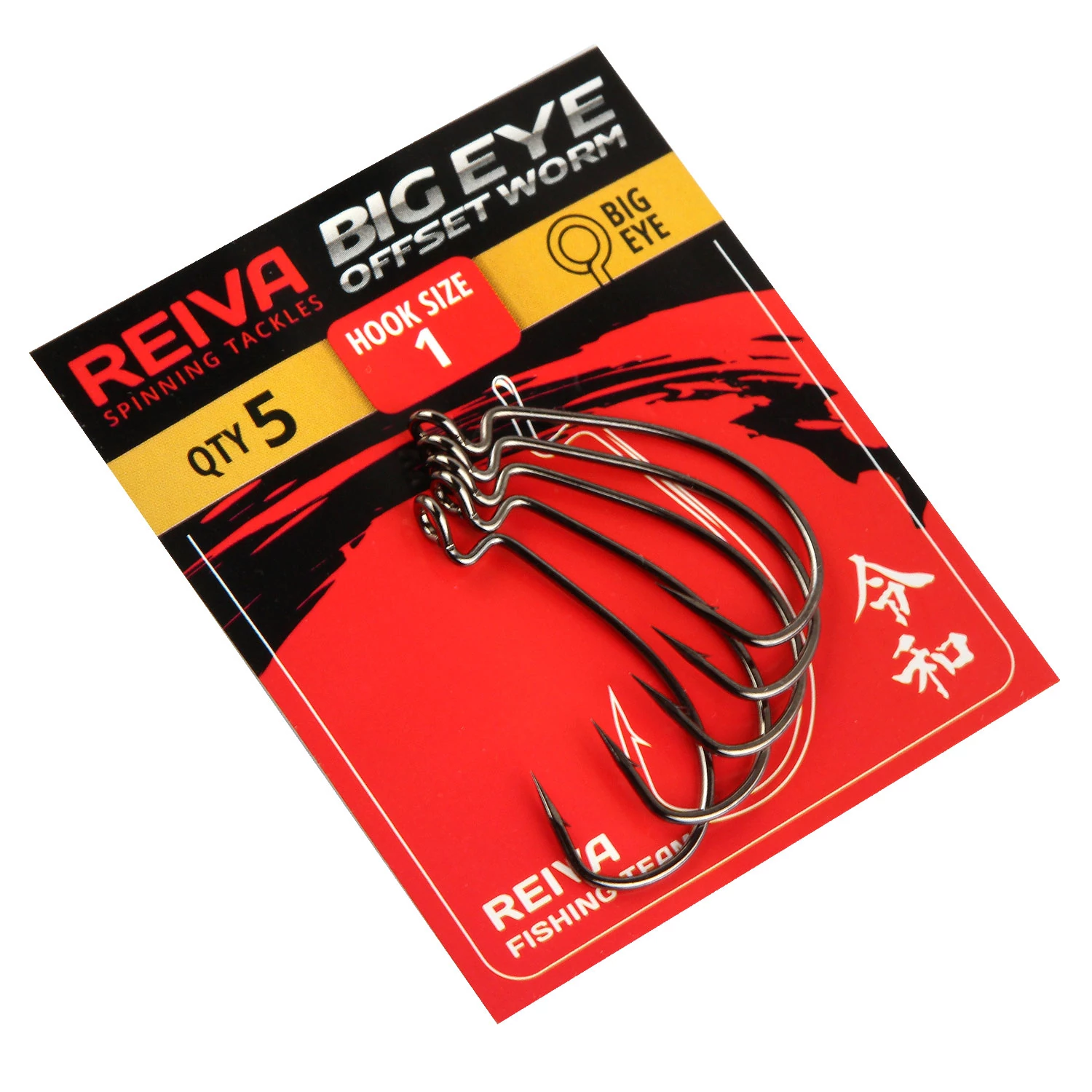 Offset Worm Big eye 1 5db/cs - Többféle
